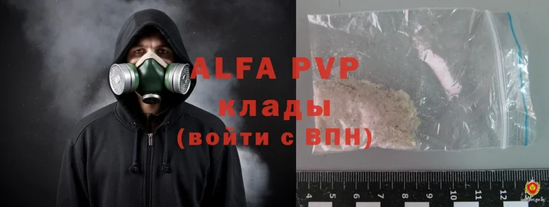 где продают   Белый  мега онион  Alpha-PVP Crystall 