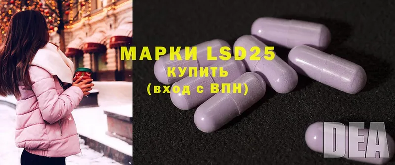 купить наркотики цена  Белый  Лсд 25 экстази ecstasy 